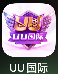 UU国际