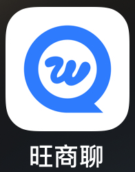 旺旺